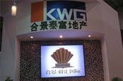 合景泰富“商住”雙線發(fā)力 尋求規(guī)模擴張