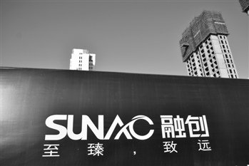 融創(chuàng)中國深耕五大區(qū)域擴充土儲